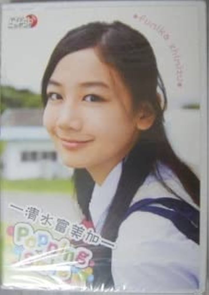 Amazon.co.jp: DVD 清水富美加 Popping smile 明るい笑顔が最高